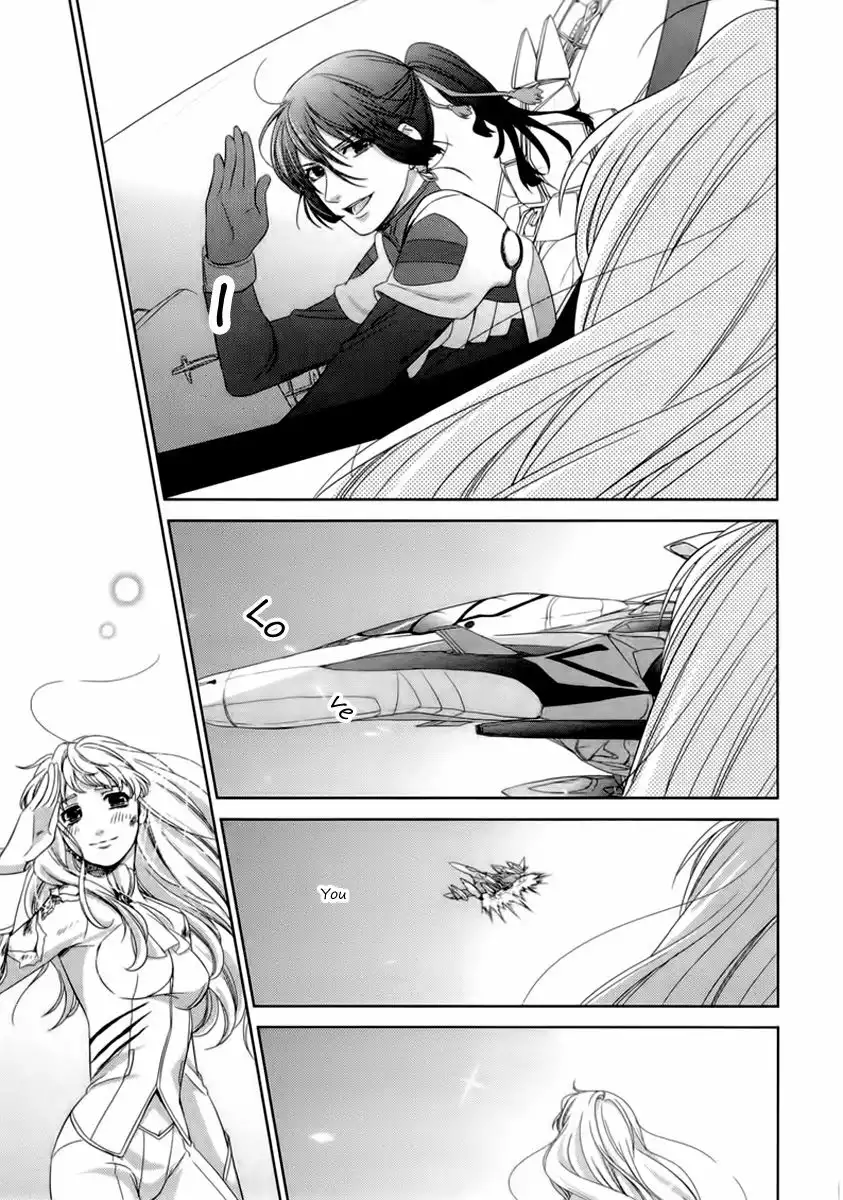 Sheryl - Kiss in the Galaxy Chapter 5 81